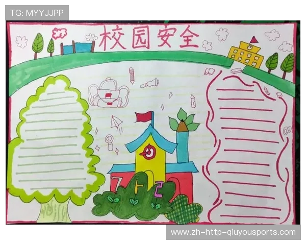 加强校园体育安全管理 提升标准保障学生健康与安全 加强校园体育安全管理 提升标准保障学生健康与安全