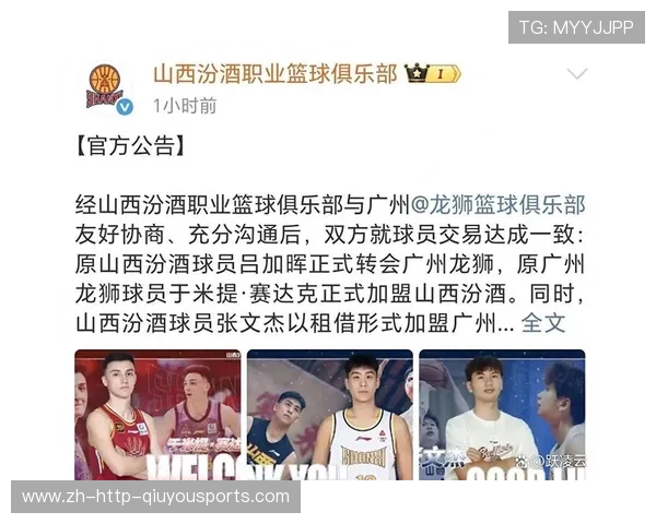 张文杰租借期满后广州可选择买断并制定长远发展规划 张文杰租借期满后广州可选择买断并制定长远发展规划